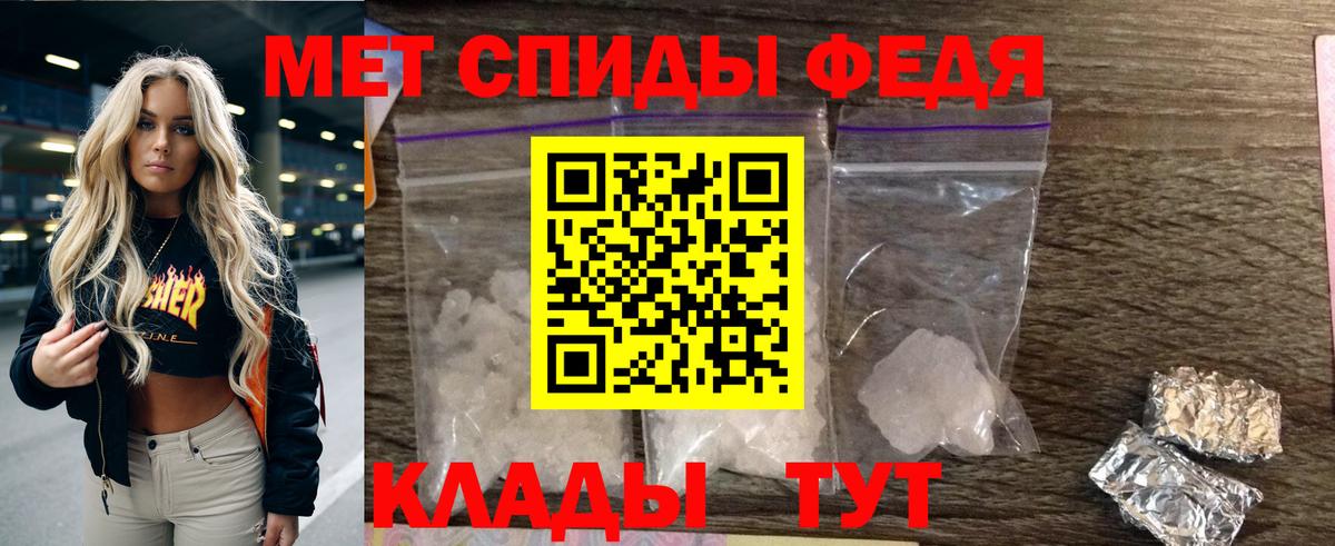 Краснознаменск  АМФ 97%  АМФ  Amphetamine  Вход с VPN 