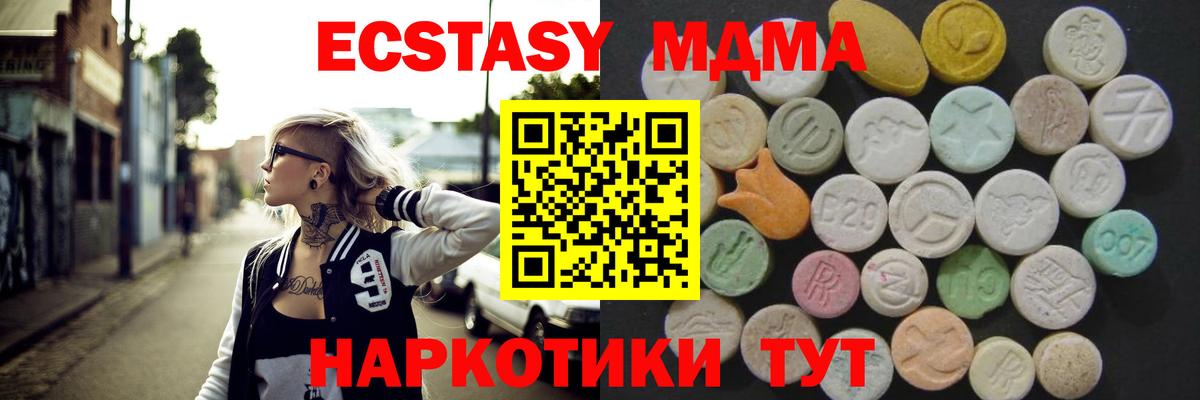 Экстази Philipp Plein  Вход с VPN  Ecstasy  ЭКСТАЗИ ешки  Краснознаменск 