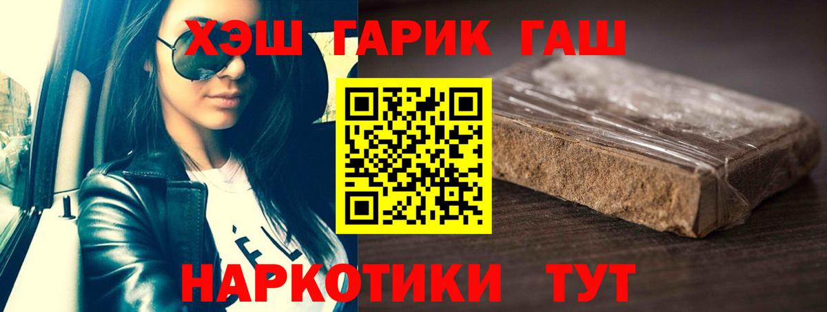 ГАШ Ice-O-Lator Краснознаменск