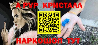 амф Кинель