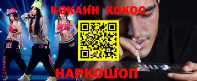 героин Кингисепп