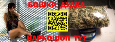 героин Кингисепп