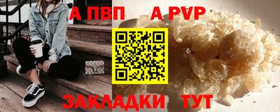 героин Кингисепп