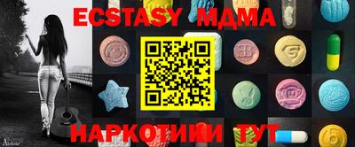 тгк Кимры