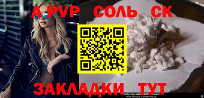 амф Кинель
