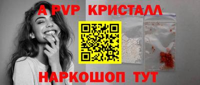 амф Кинель