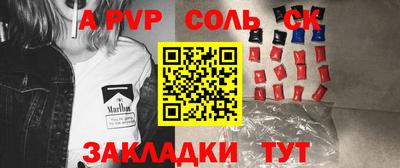 амф Кинель