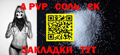 героин Кингисепп