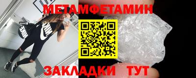 амф Кинель