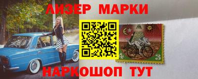 героин Кингисепп