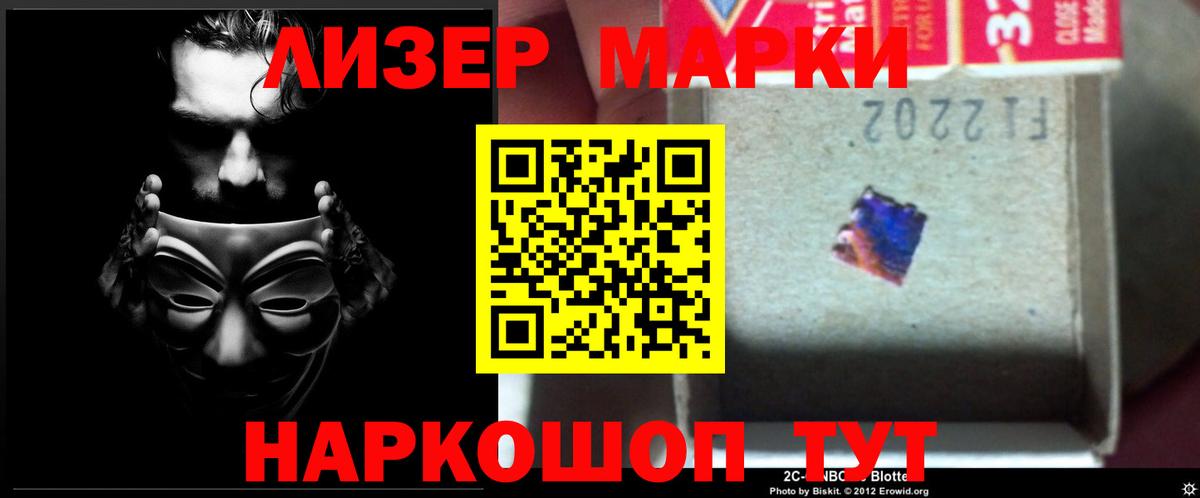 LSD-25 экстази ecstasy Краснознаменск