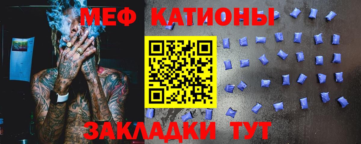 МЕФ Краснознаменск