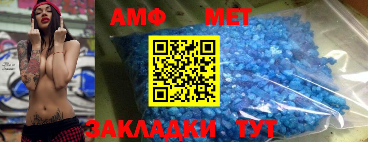 Краснознаменск  МЕТАМФЕТАМИН витя  Вход с VPN  МЕТАМФЕТАМИН витя 