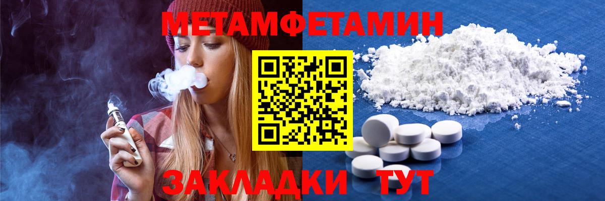 КОКАИН  Вход с VPN  МЕФ кристаллы  Кокаин  Краснознаменск  ГАШИШ  Канабис 