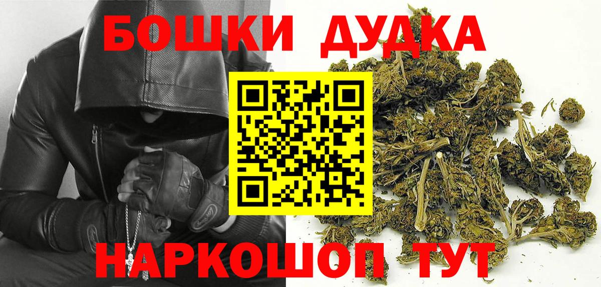 Бошки марихуана планчик  Марихуана Amnesia  Канабис Amnesia  Канабис индика  Вход с VPN  Краснознаменск 