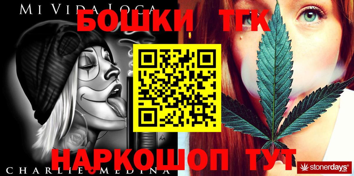 Канабис семена Краснознаменск